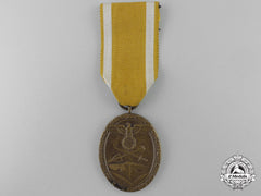 A German West Wall Medal