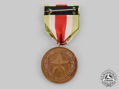 united_states._a_wisconsin_mexican_border_service_medal1916-1917_m19_22766