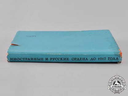 russia,_soviet_union._foreign_and_russian_orders_until1917,_by_i.g._spassky,1963_m19_7372