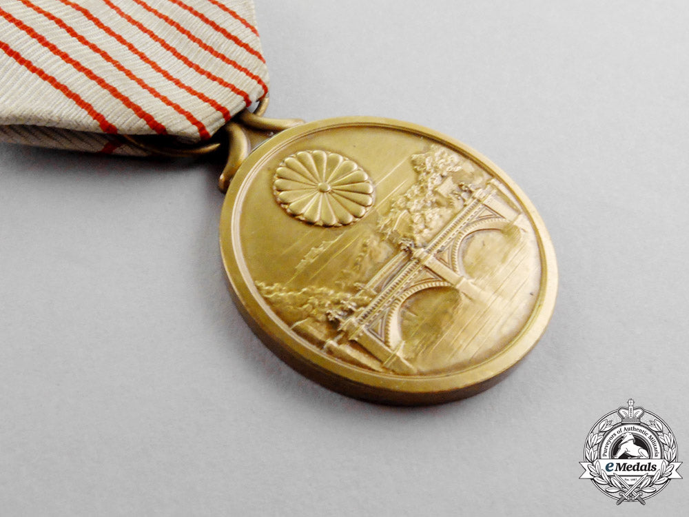 Japan. A 2600Th National Anniversary Commemorative Medal 1940