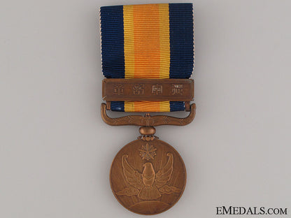 nomohan_campaign_medal1939_nomohan_campaign_5256ea68315bc