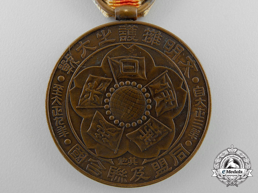 a_first_war_japanese_victory_medal_t_873