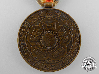 a_first_war_japanese_victory_medal_t_873