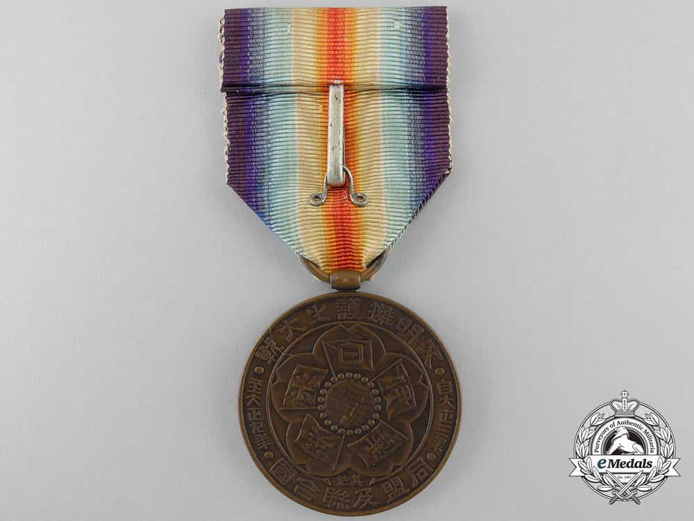 a_first_war_japanese_victory_medal_t_874