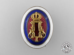 A First War Serbian Officer's Cap Badge; Peter I