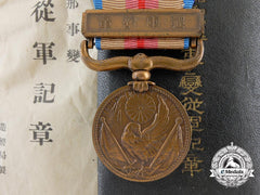 A 1937 Japanese China Incident Medal 1937 With Case