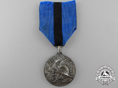 An Italian Second Italo-Ethiopian War Commemorative Medal 1935-1936